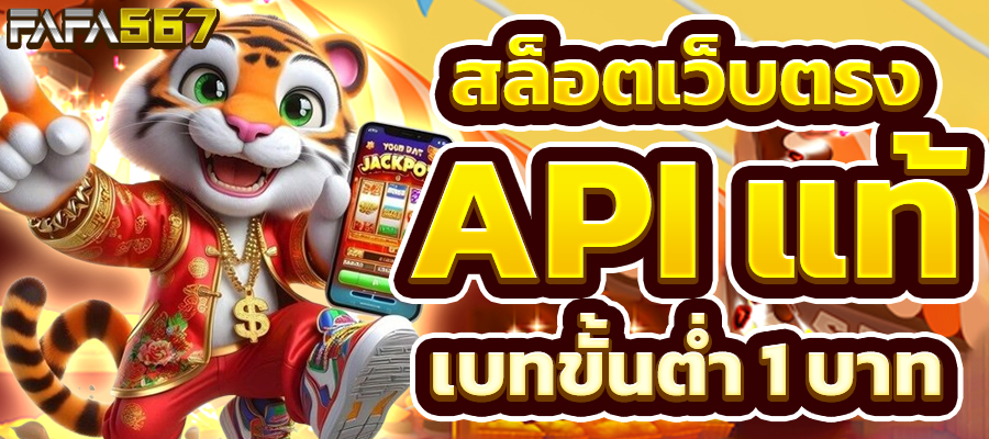 สล็อตเว็บตรง