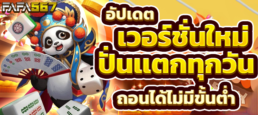 สล็อตเว็บตรง