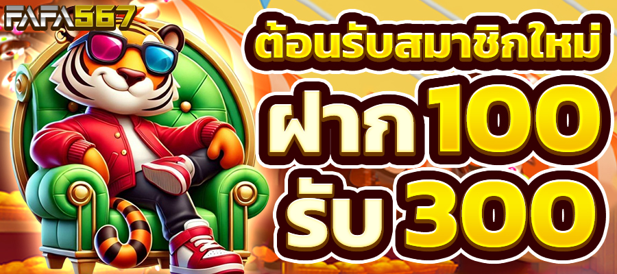 สล็อตเว็บตรง